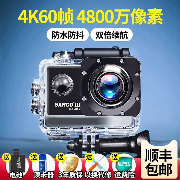 山狗 数码摄像机。全新，没用过