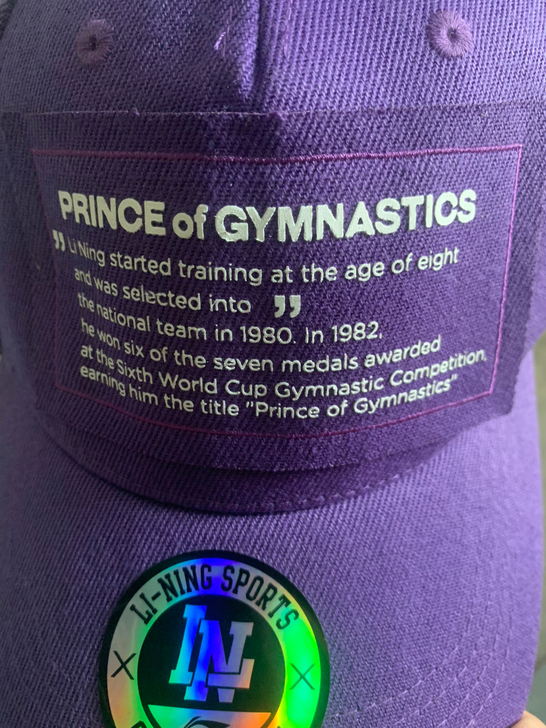 李宁的一个帽子