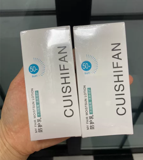 萃诗梵防晒隔离乳，低价转让两盒，需要的来~...