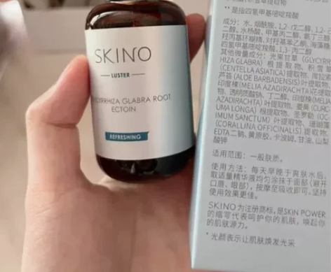 肌漾修印精华 30ml 感兴趣的话点“我想...