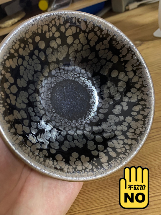 建盏非遗传承人杨敏，鹧鸪斑代表人，手签杨字...