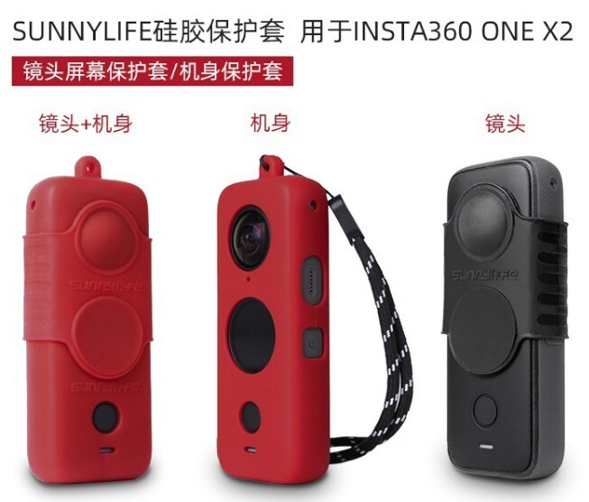 全新Insta360 ONE X2保护套镜...