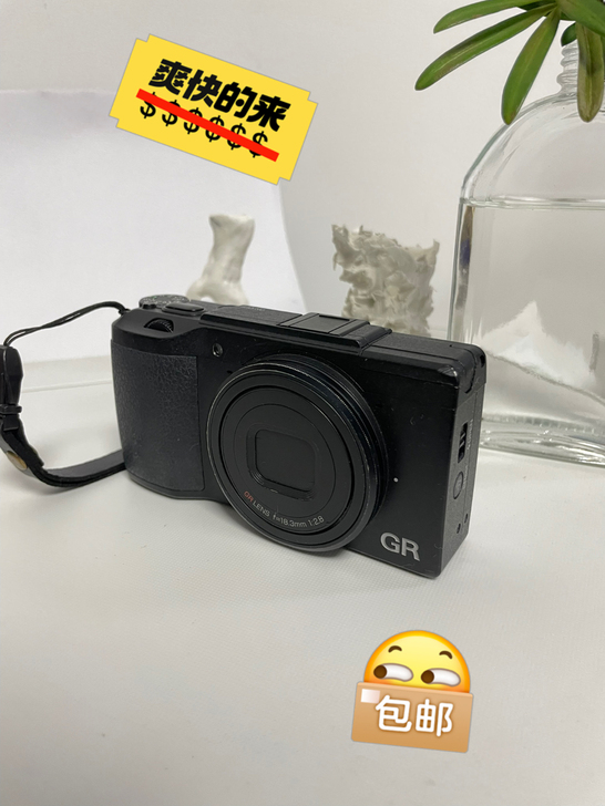 理光gr2出手，9.5成新（镜头和边边因磕...