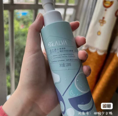 瑷尔博爆款士洁面氨基酸精研净透洁颜蜜 清爽...