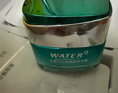 水肌蔻精华面霜买多一瓶，没咋么用过便宜出 ...
