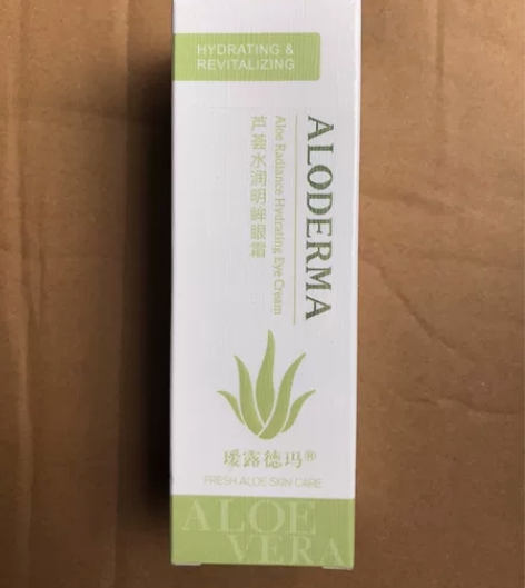 瑗露德玛芦荟水润明眸眼霜，原件65，现价2...