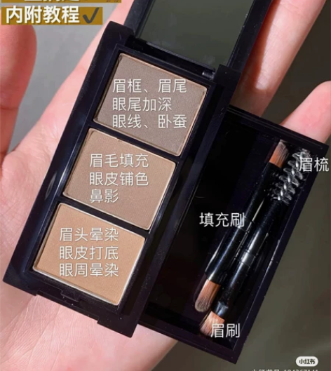 全新 unny三色眉粉女防水自然持久不脱色...