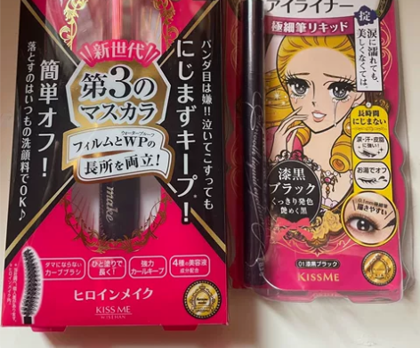 kiss me眼线笔，kiss me睫毛膏...