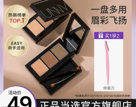 【礼遇价】UNNY官方旗舰店持久防水不易脱...