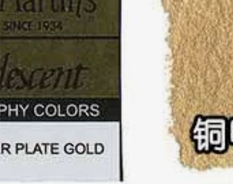 Dr.ph.martins 马丁博士金属色...