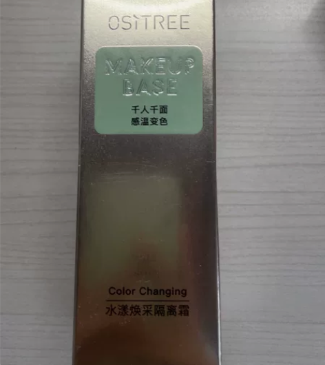 全新柳丝木隔离绿 2024年3月30过期 ...