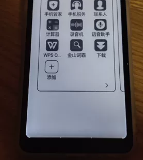 Hisense/海信 A5 阅读墨水屏带背...
