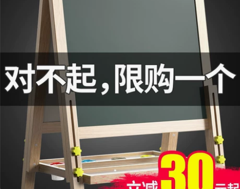 儿童宝宝画板双面磁性小黑板可升降画架支架式...
