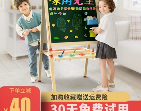 儿童画板双面磁性小黑板支架式家用宝宝画画涂...