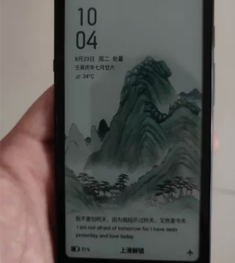 海信a5c 4+64  彩色墨水屏手机。正...