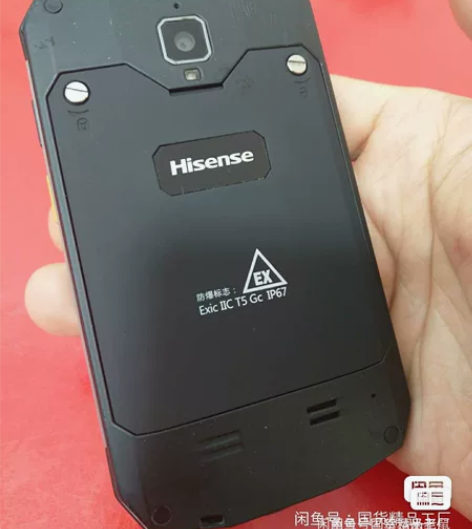 防爆手机！海信D5对讲手机，三防智能手机，...