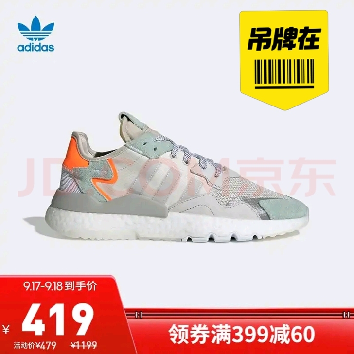 #adidas阿迪达斯官网三叶草NITE ...