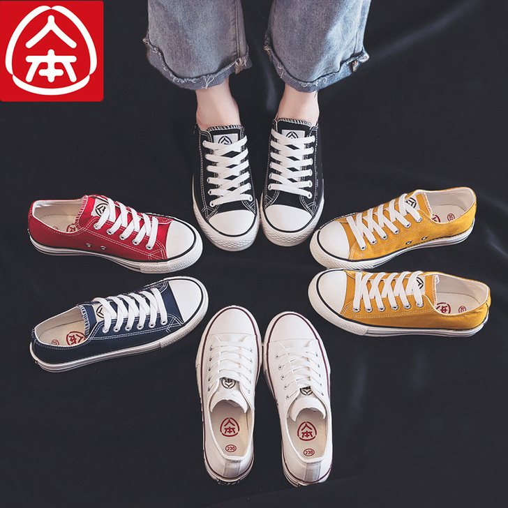 人本 帆布鞋
