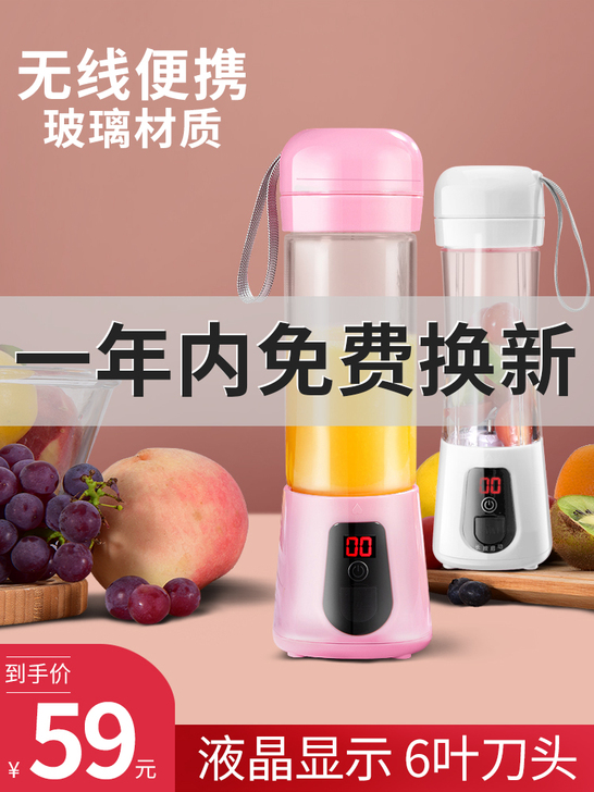 OVENSTAR 榨汁机 几乎全新没怎么用过