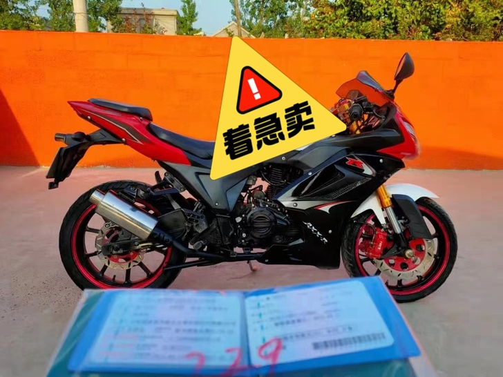 最后一辆 极品250地平线跑车到货车况机器...