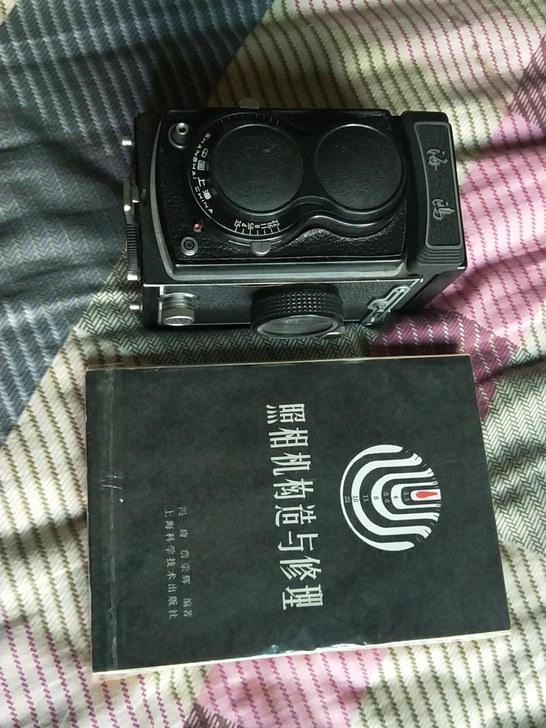 老货《照相机构造与修理》海鸥双反120系列...