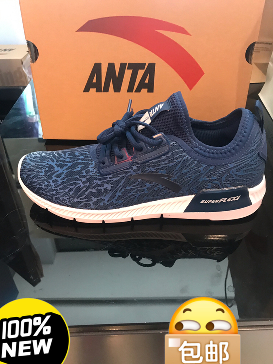 安踏男款休闲运动鞋，飞织面，透气性好，一脚...