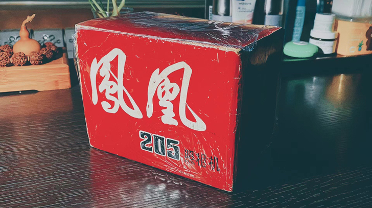 凤凰205旁轴相机（关联海鸥205）