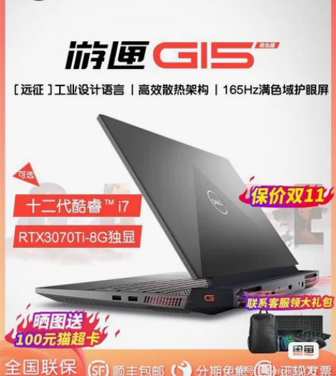 笔记本电脑 感兴趣的话点“我想要”和我私聊...