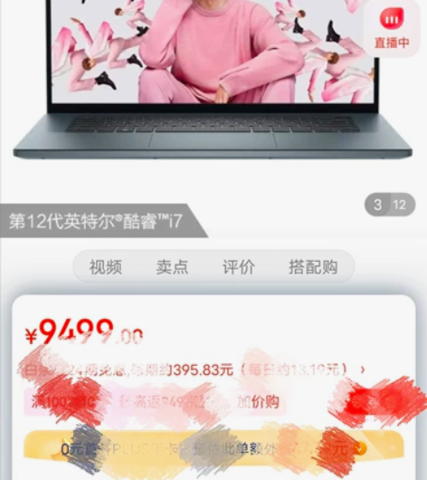 戴尔(DELL) 灵越7620 16Plu...