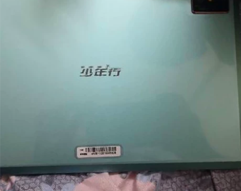 平板适用少年行S11/S10学习机电脑触摸...