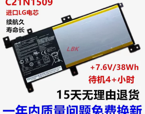 原装ASUS华硕VM591U笔记本V556...