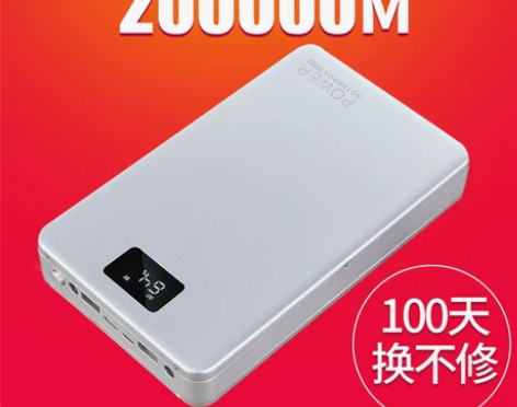 笔记本充电宝移动电源50000毫安大容量 ...