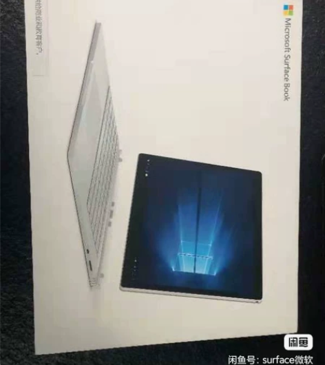 微软（Microsoft）新品Surfac...