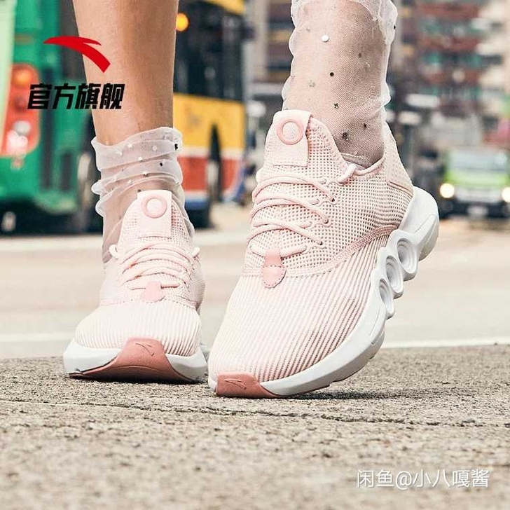 安踏运动鞋（送一双袜子和一个钥匙扣）