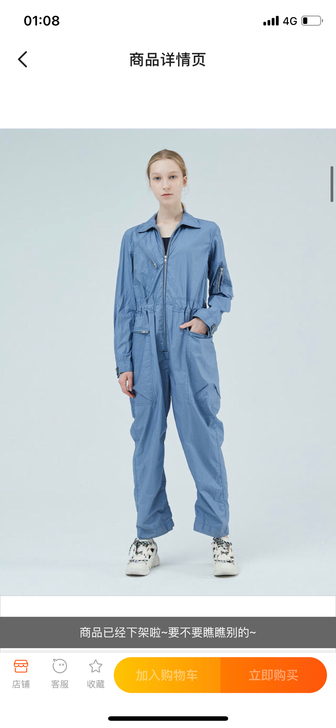 JNBY/江南布衣春季新款牛仔连体裤酷感宽...