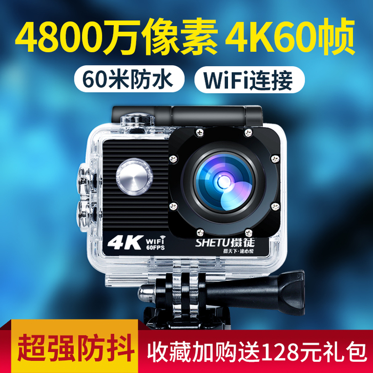 摄徒 数码摄像机只用过一次