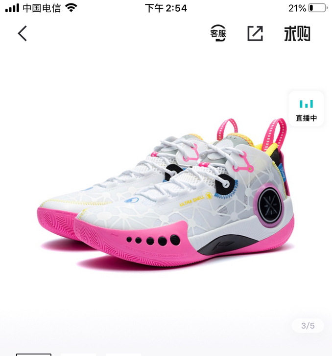 全新 李宁篮球鞋 44码 李宁 幻影3 反...