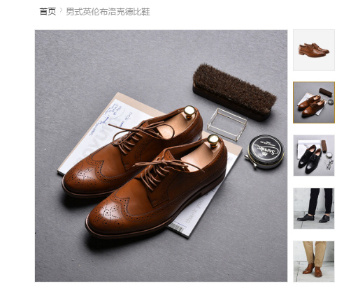 [网易严选正品代购]男士英伦布洛克德比鞋