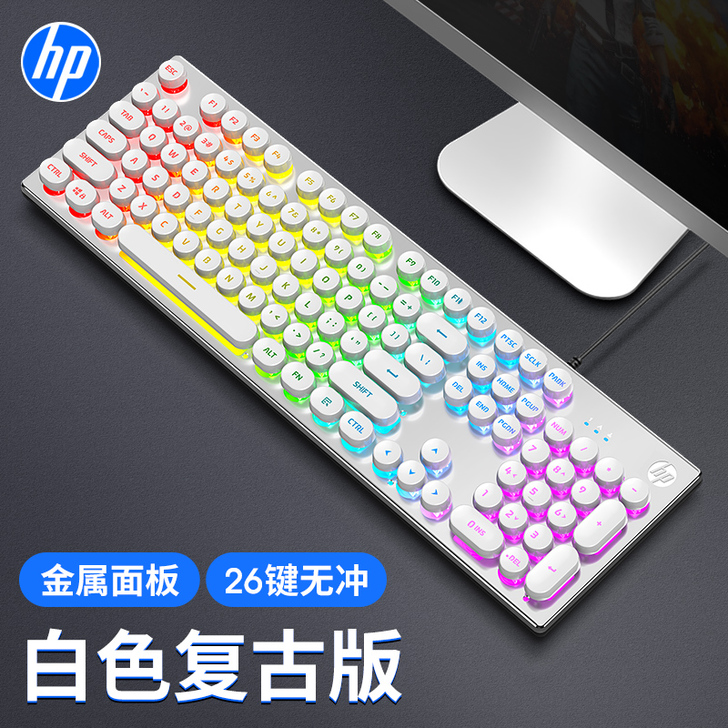 HP/惠普K500机械手感有线键盘台式电脑...