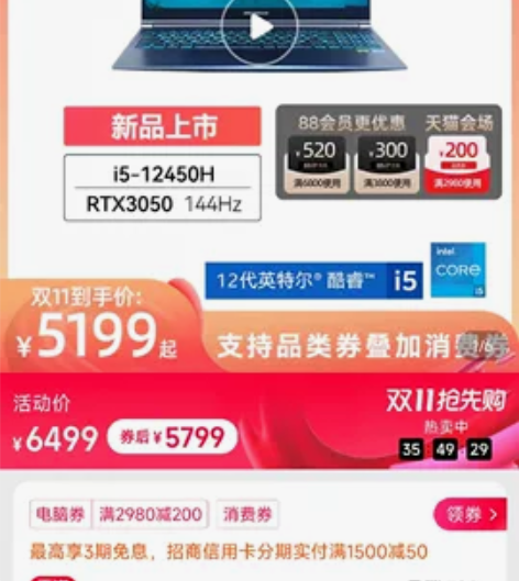 机械革命极光Z 15.6英寸高性能电竞游戏...