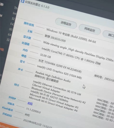 Thinkpad T480 处理器：i7-...