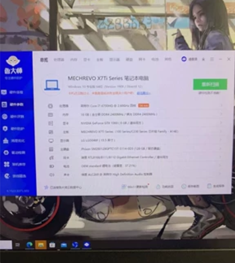 出游戏本机械革命深海泰坦x7ti 笔记...