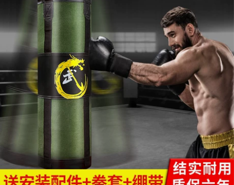 拳击沙袋散打吊式家用沙包立式成人小孩儿童帆...