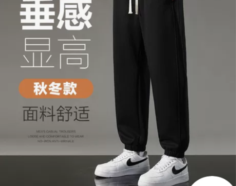 佐丹奴男士裤子2022年春秋冬厚季情侣卫裤...