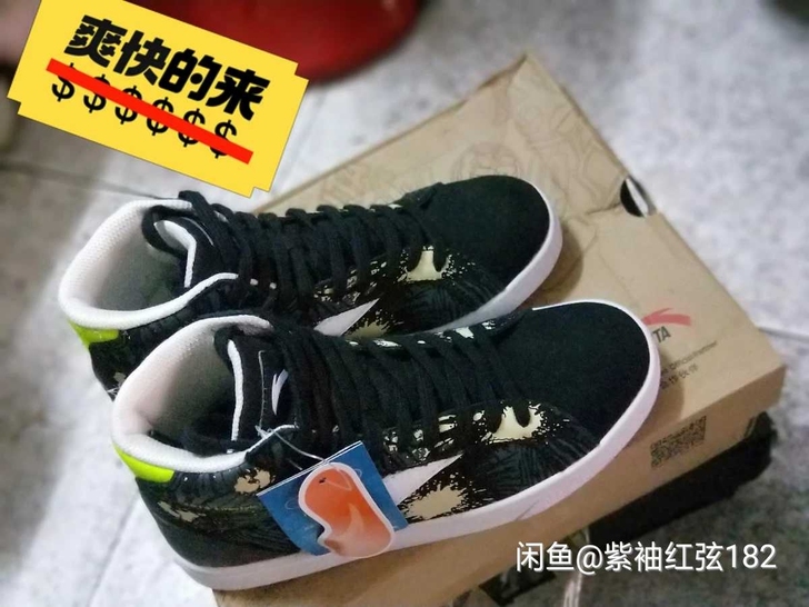 安踏品牌闲置转让，