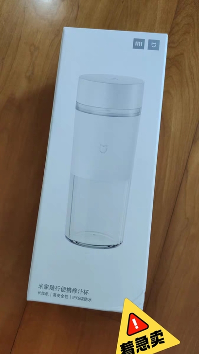 小米米家榨汁机 便携榨汁 方便好用 都是好...