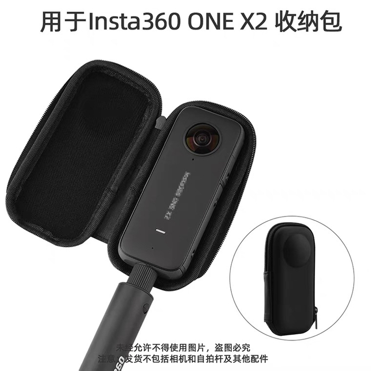 Insta360 ONE X2收纳包小包全...