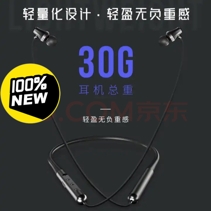 全新未拆封ai奇艺verb耳机，京东赠品，...