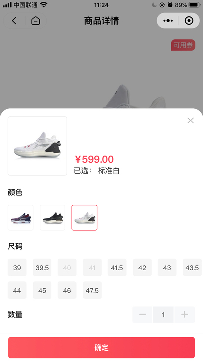 李宁 驭帅13低帮 白黑