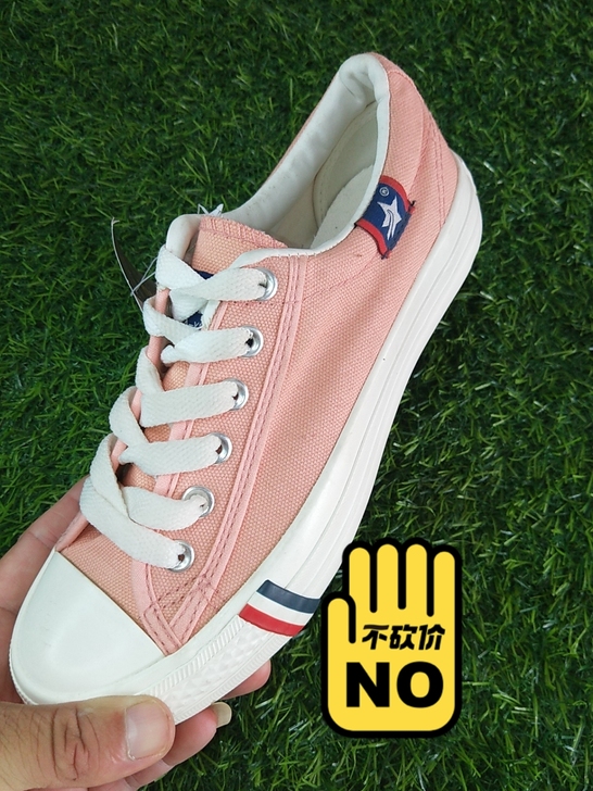 实体店断码捡漏清货帆布鞋学生潮鞋，最后一双...